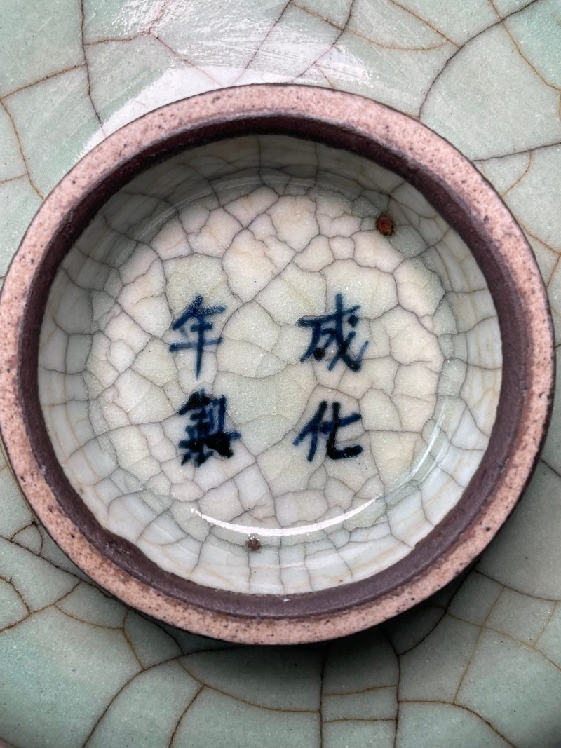 清乾隆 哥釉笔洗 - 图12
