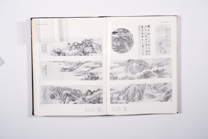 《中国古代书画图目》、《清湘书画稿卷》2册合售 - 图21