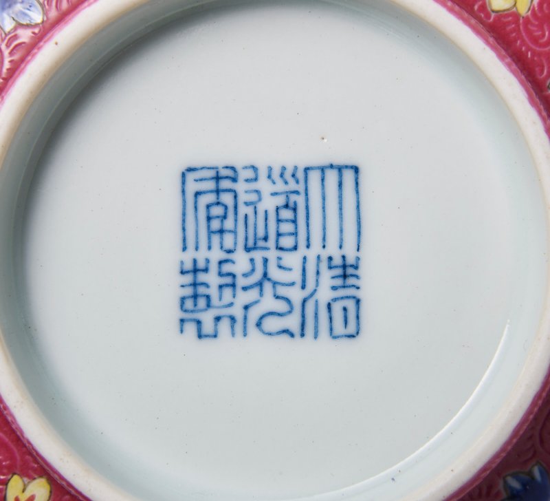 A FAMILLE ROSE SGRAFFIATO RUBY-GROUND 'MEDALLION' BOWL  CHINA, QING DYNASTY, DAOGUANG SIX-CHARACTER SEAL MARK IN UNDERGLAZE BLUE AND OF THE PERIOD (1821-1850) - 图7