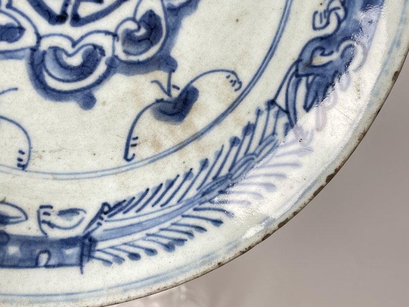 清 青花五福捧寿纹盘 - 图4