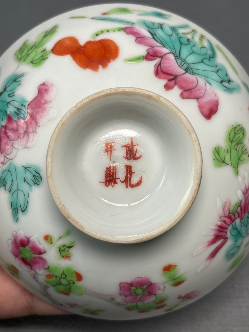 清道光 粉彩四季花卉纹盖碗 - 图15