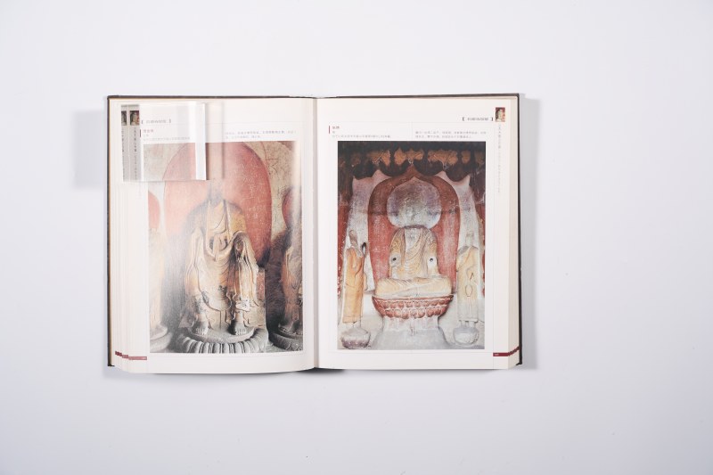 《中国美术全集：石窟寺雕塑（二）》 - 图4