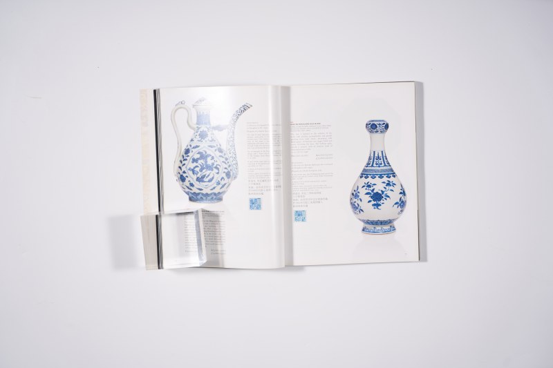 2015年巴黎佳士得：《亚洲艺术 中国瓷器及工艺品》 - 图9