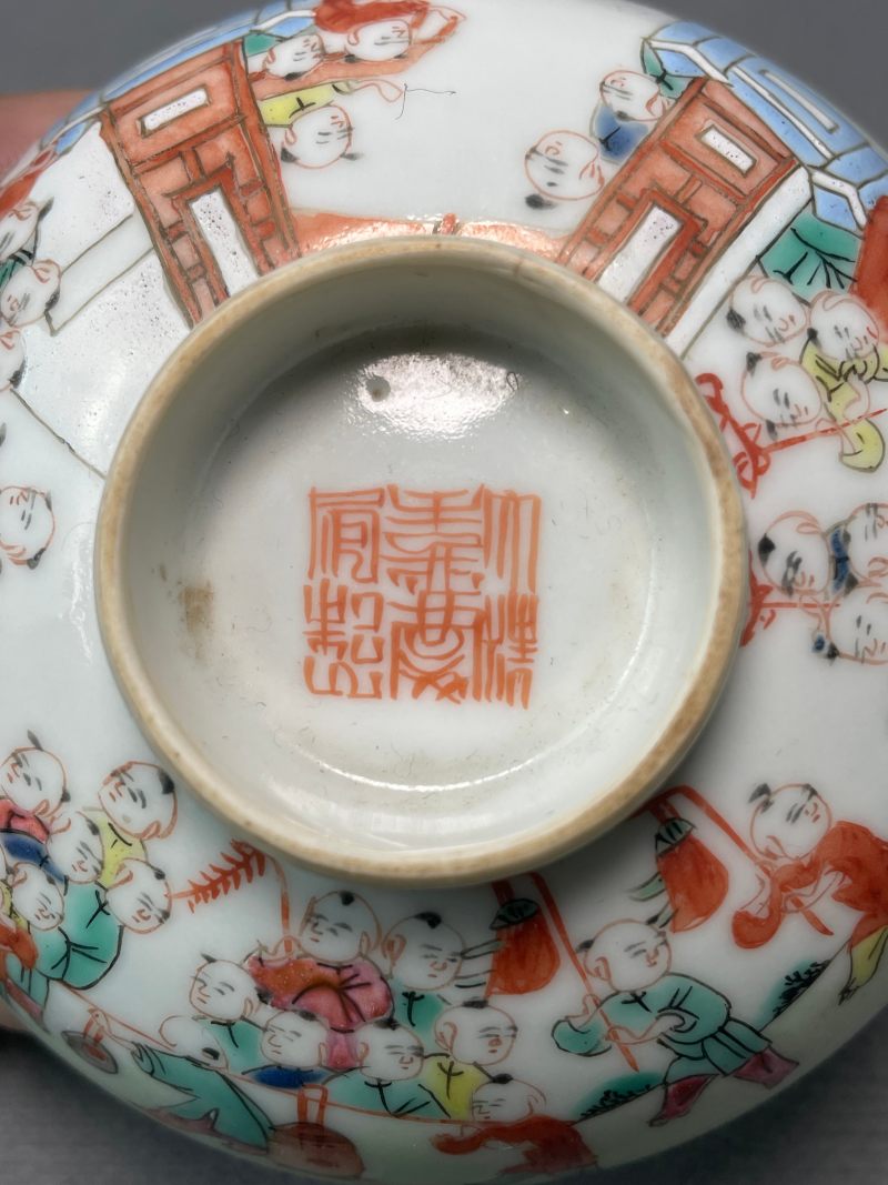 清嘉庆 粉彩“百子闹春”图盖碗 - 图18