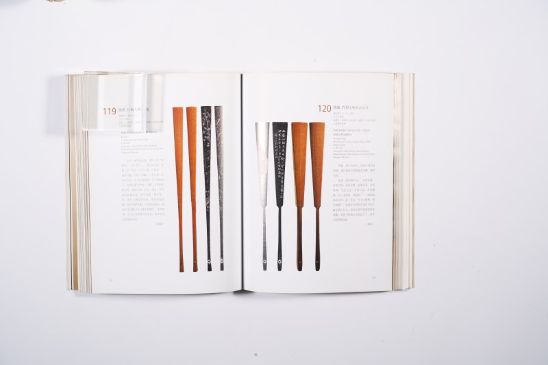 《竹镂文心：竹刻珍品特集》、《竹刻 刻竹》2册合售 - 图7