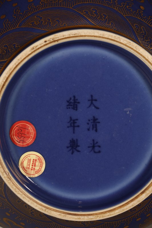 清 霁蓝釉描金云龙纹赏瓶 - 图3