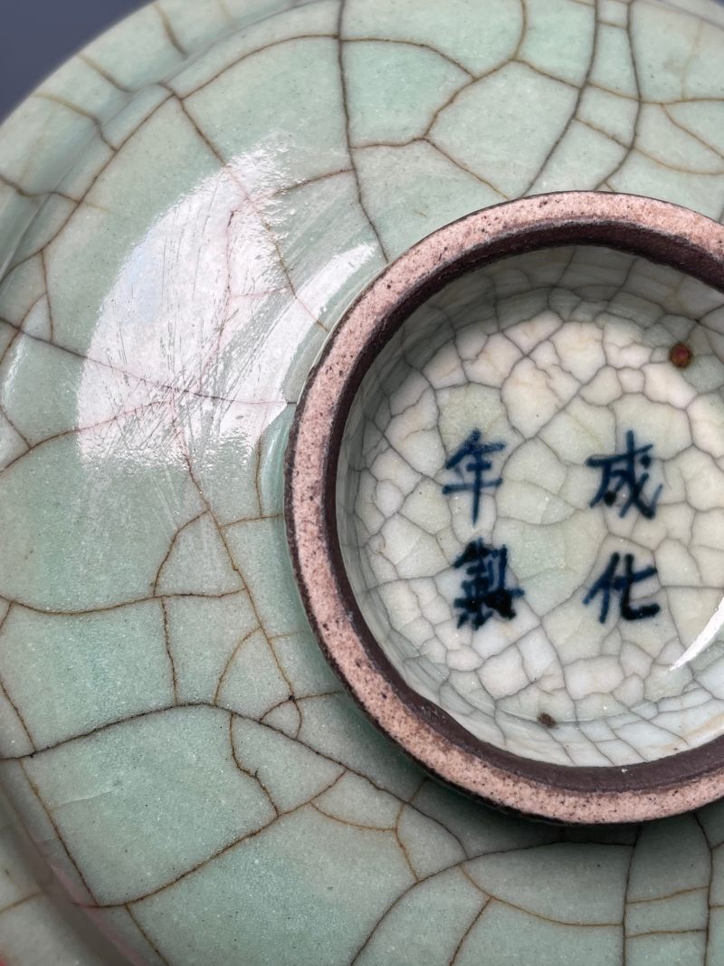 清乾隆 哥釉笔洗 - 图13