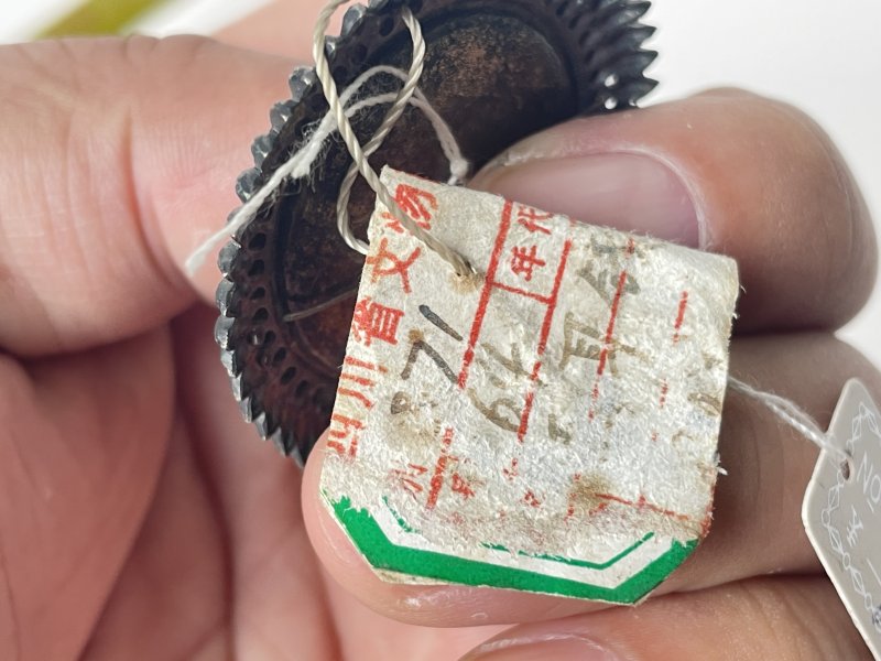 清 翡翠壁镶件 - 图2