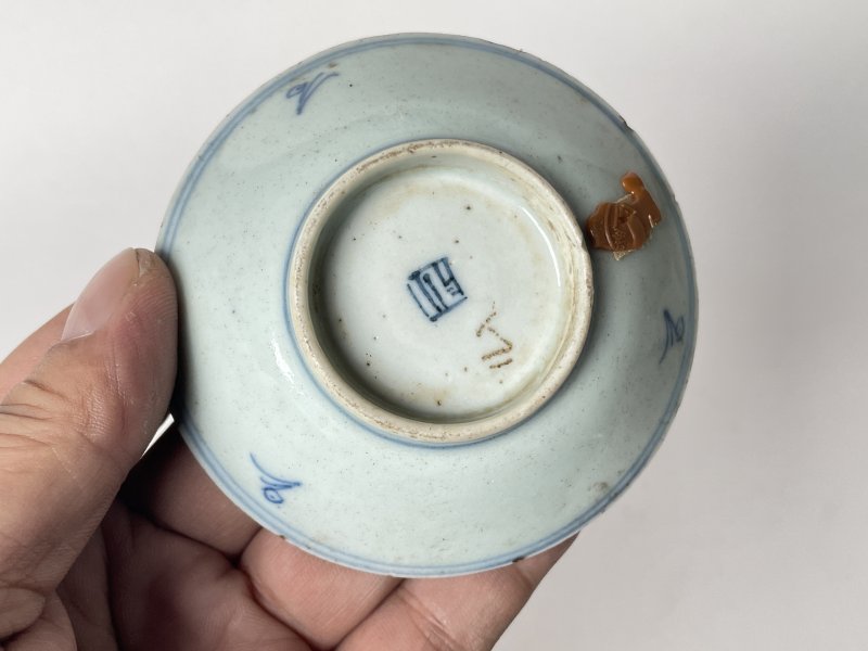 清 缠枝莲纹小盘一对 - 图9