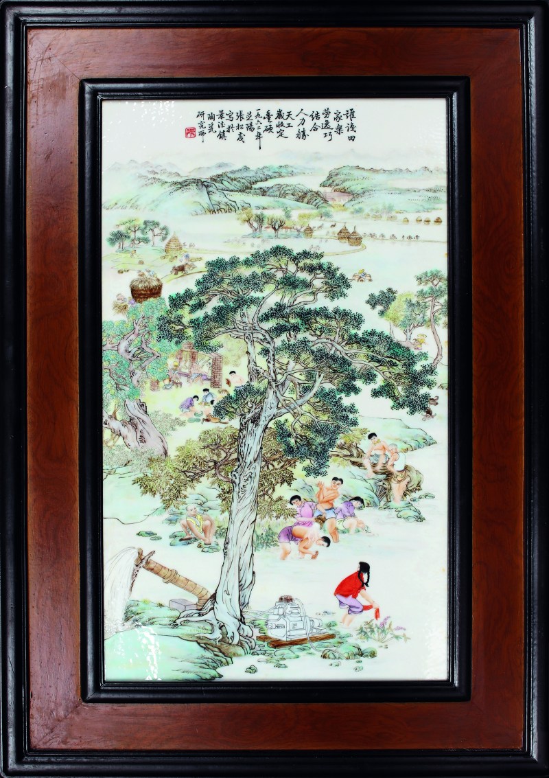 张松茂绘粉彩《人力胜天工》挂屏