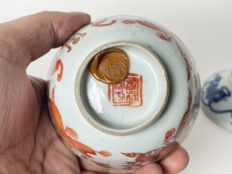 清 矾红三多纹杯及两只盖三件一组 - 图6