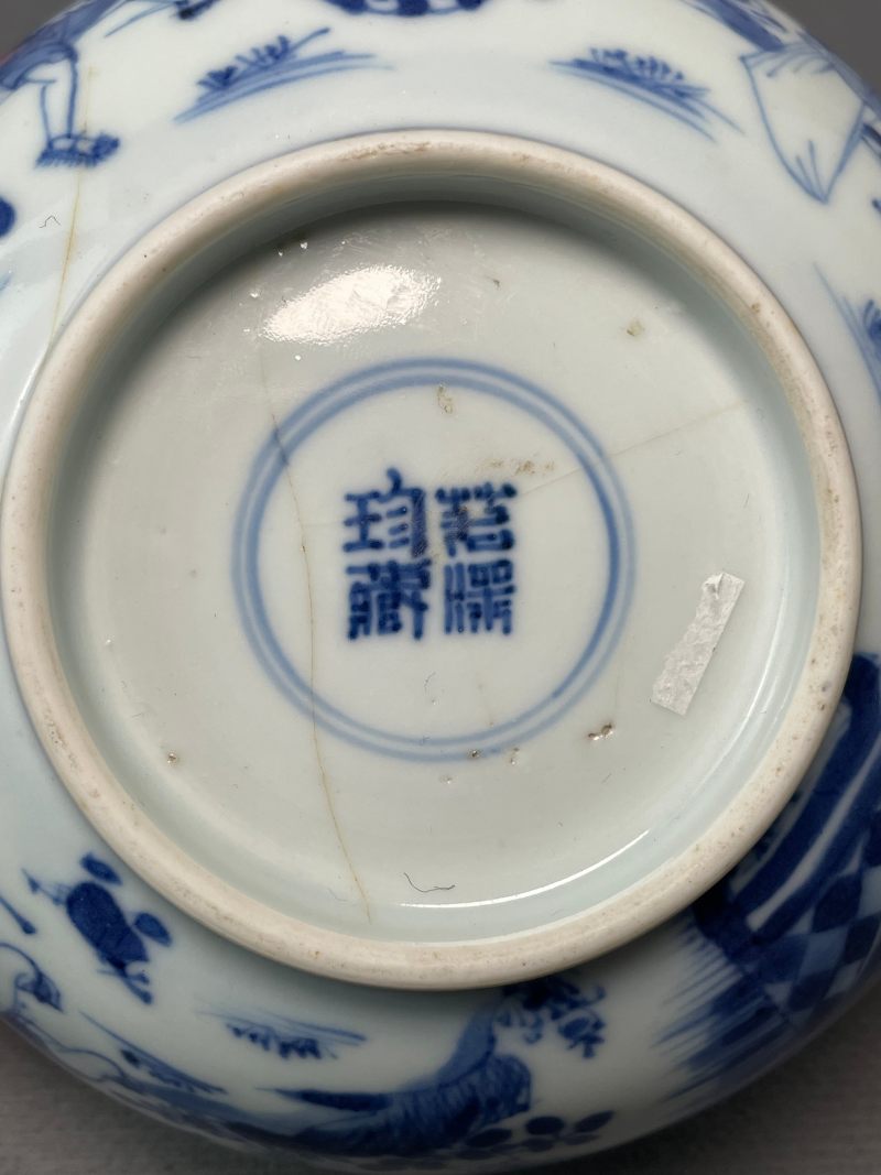 清雍正 青花“西厢记长亭送别”图碗 - 图17