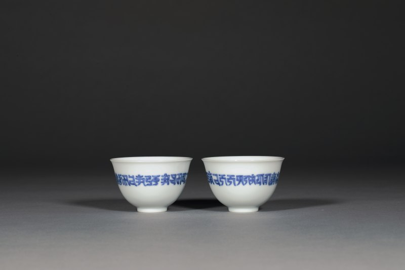清康熙 青花梵文杯