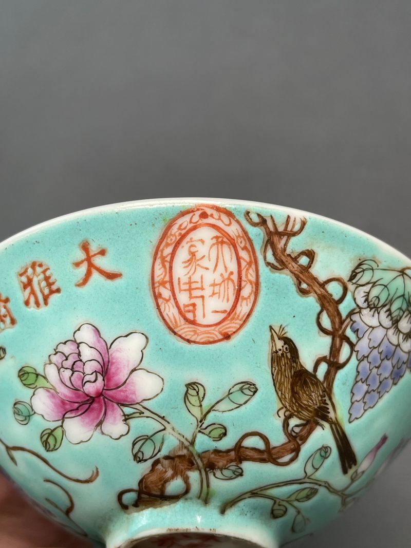 清晚期 “大雅斋”粉绿地花鸟图宫碗 - 图5