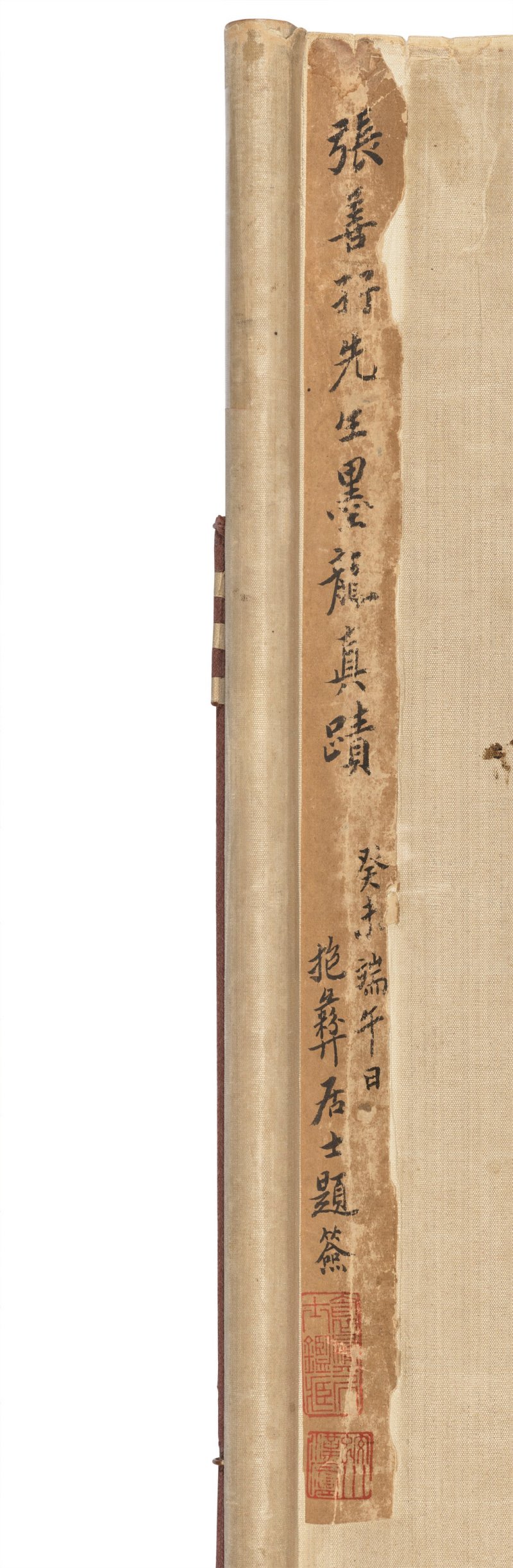 ZHANG SHANZI (1882-1940)  Dragon - 图5