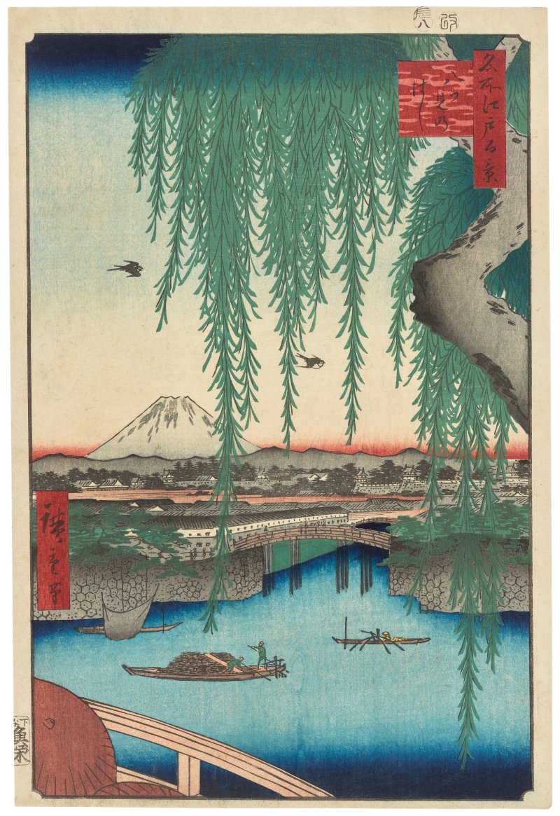 UTAGAWA HIROSHIGE (1797-1858)  Yatsumi no hashi (Yatsumi bridge)