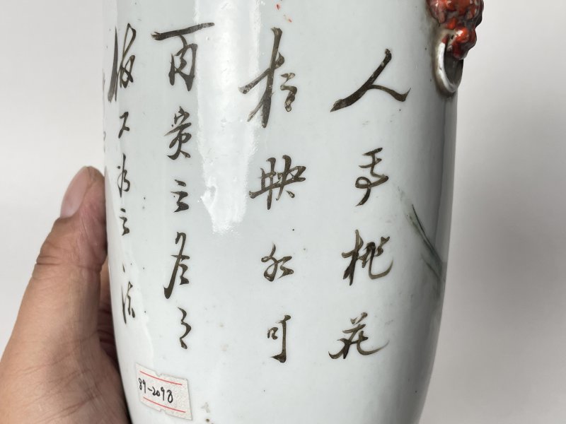 民国 粉彩仕女人物双耳瓶 - 图8