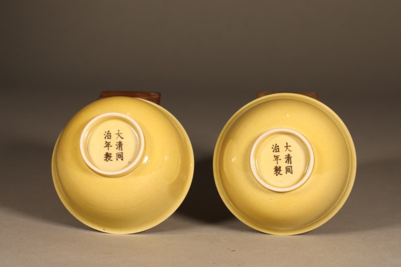 清同治 黄釉茶圆 - 图5