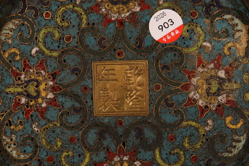 清乾隆 掐丝珐琅节庆如意天球瓶 - 图6