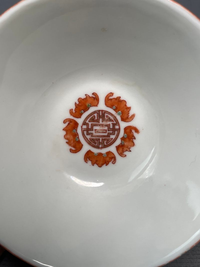清晚期 黄地万寿无疆茶圆 - 图9