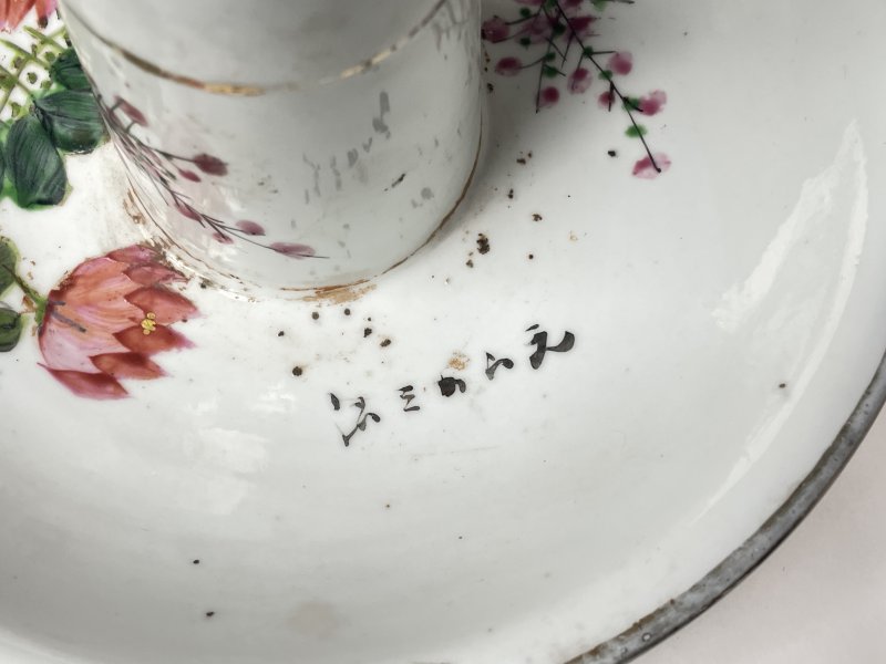 晚清民国 粉彩花鸟纹烛台 - 图9