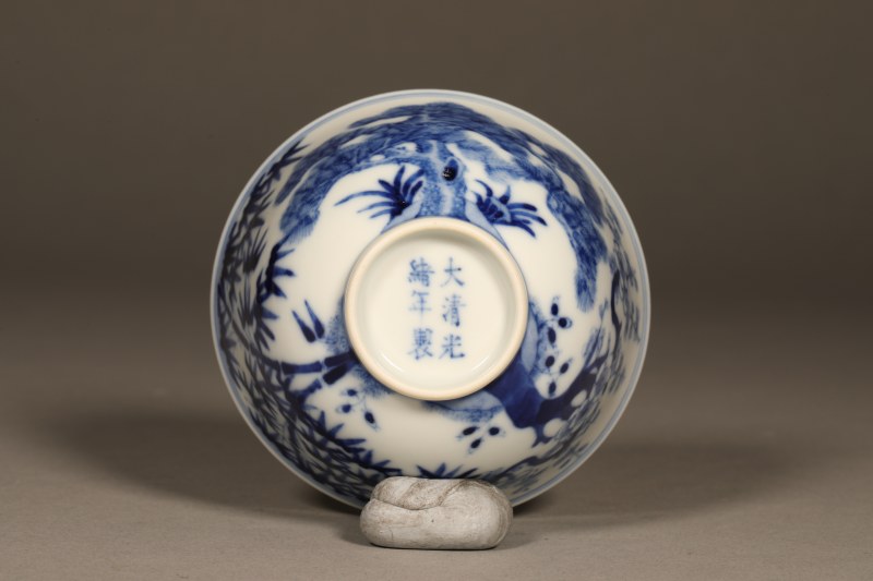 清光绪 青花松竹梅碗 - 图4