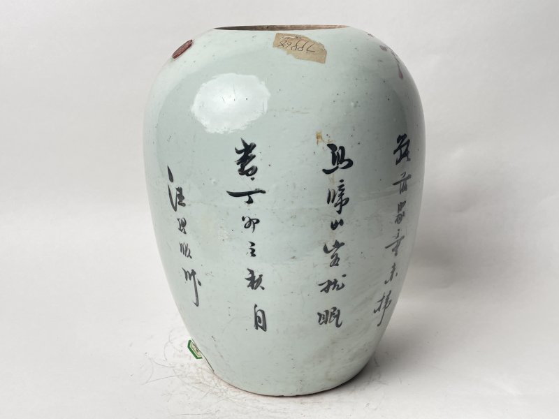 民国 粉彩花鸟纹罐 - 图6