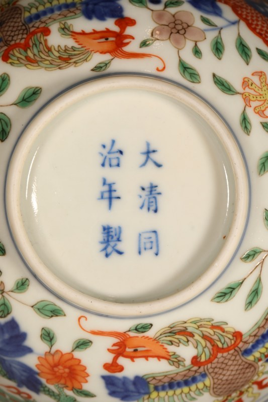 清同治 五彩穿花龙凤纹碗 - 图3