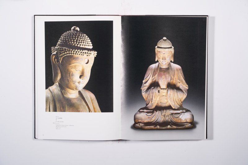 《故宫博物院藏品大系・雕塑编 9 木雕、竹雕、夹纻》 - 图4