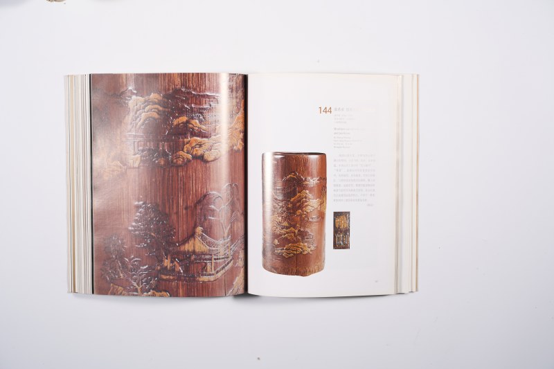 《竹镂文心：竹刻珍品特集》、《竹刻 刻竹》2册合售 - 图8