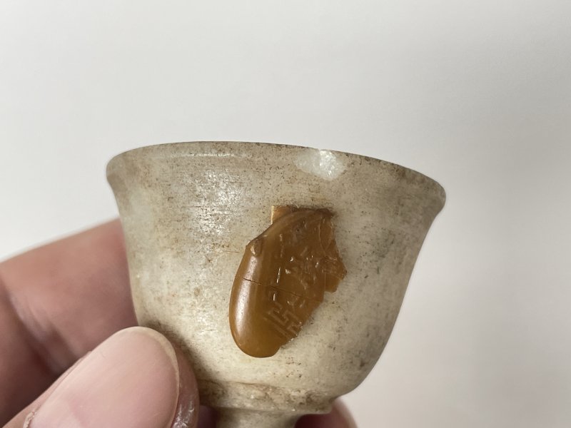 清 白玉高足杯 - 图5