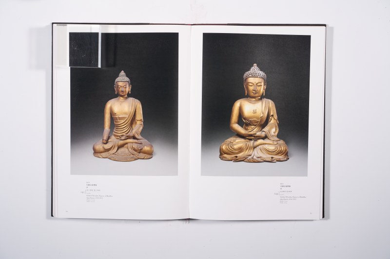 《故宫博物院藏品大系・雕塑编 9 木雕、竹雕、夹纻》 - 图15
