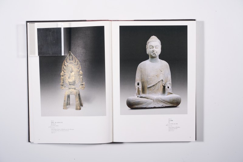 《故宫博物院藏品大系・雕塑编 6 金石造像》 - 图6