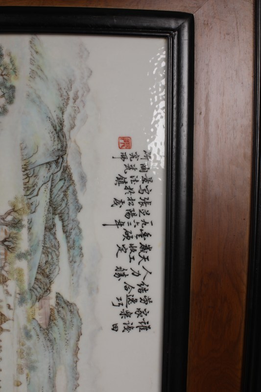 张松茂绘粉彩《人力胜天工》挂屏 - 图2
