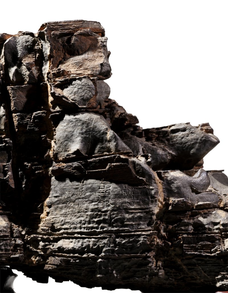 The Ruan Yuan–Duanfang ‘Vulture Crag’ scholar’s rock, Ming dynasty;  the rock inscribed by Ruan Yuan, dated the first year of the Jiaqing reign (1796); the accompanying wood stand inscribed Taozhai qinggong and Duanfang |  明　「鷲巖」石供　清嘉慶元年（1796年）　 阮元題銘　  木座「陶齋清供」、「端方」款 - 图5