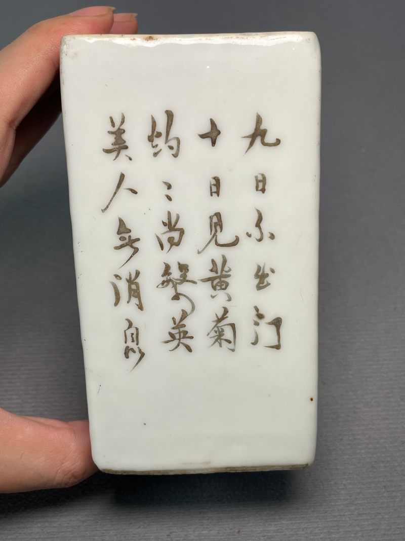 清光绪 浅降彩花鸟诗文四方笔筒 - 图7