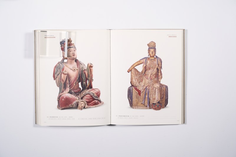 《中国古代佛造像艺术》 - 图15
