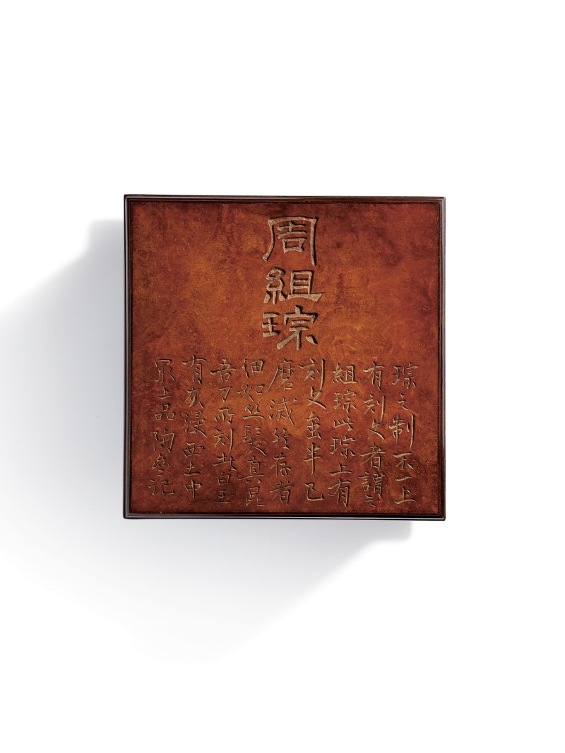 The Duanfang jade cong, Neolithic period, Liangzhu culture | 新石器時代　良渚文化　神人紋玉琮 - 图7