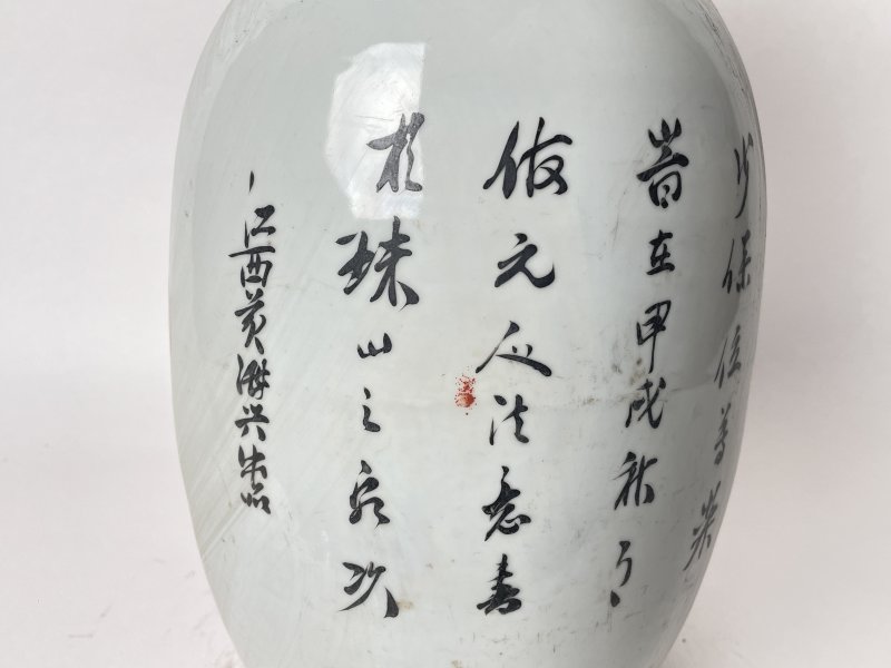 民国 150件矾红彩少师太师嫁妆瓶 - 图9