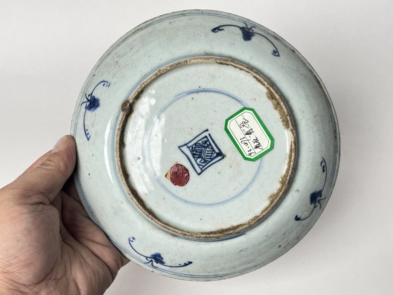 清 青花五福捧寿纹盘 - 图9
