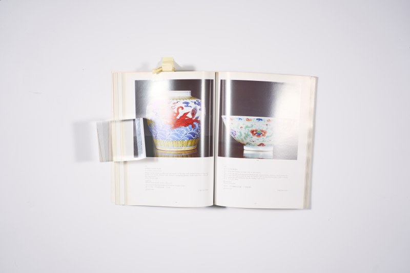 1998年伦敦佳士得：《中国瓷器、书画及工艺品》 - 图10