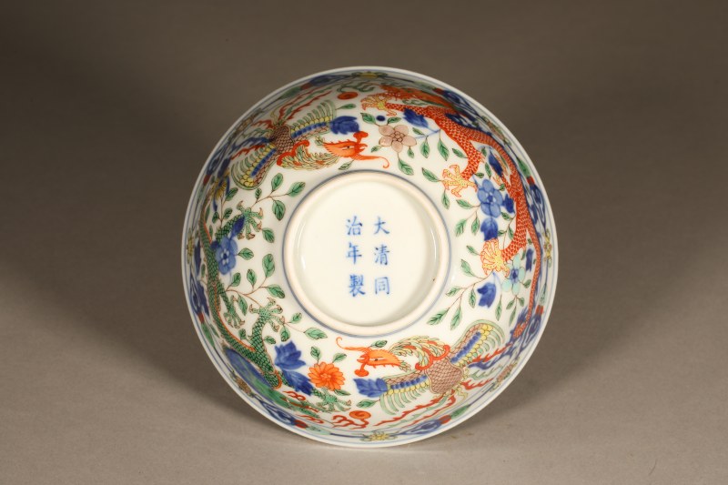 清同治 五彩穿花龙凤纹碗 - 图4