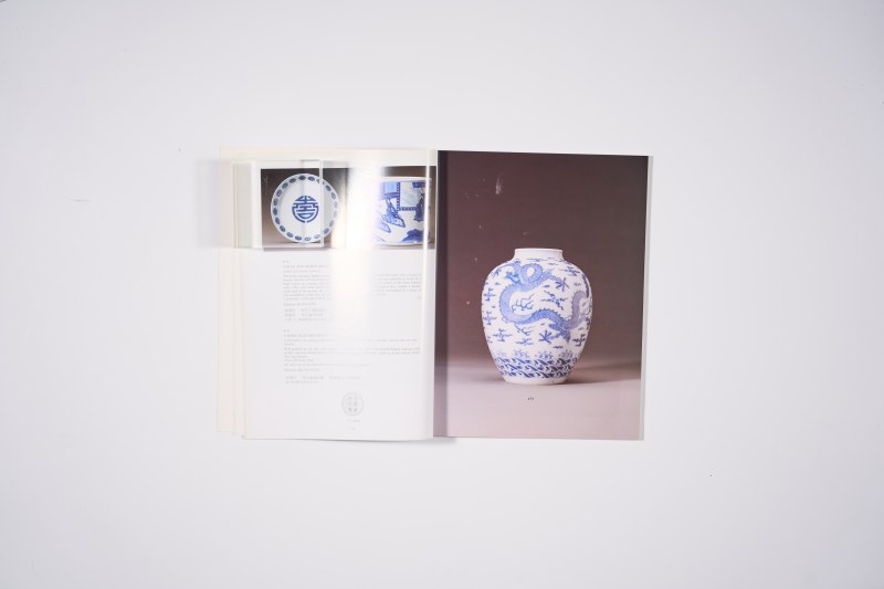 1997年纽约佳士得：《精美中国瓷器及工艺品》 - 图7