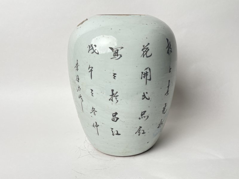 民国 粉彩花鸟纹罐 - 图3