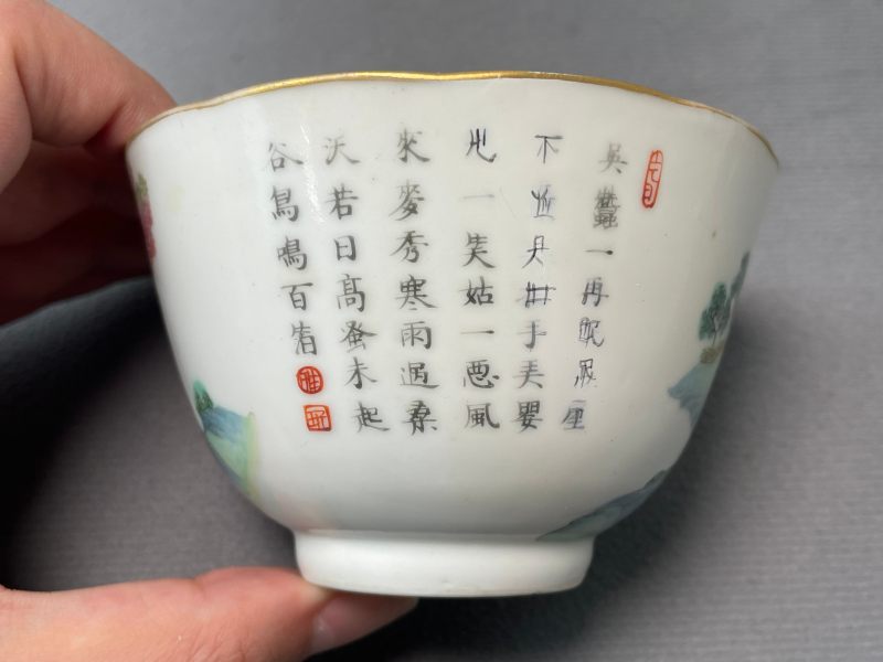 清道光 粉彩耕织图茶碗 - 图5