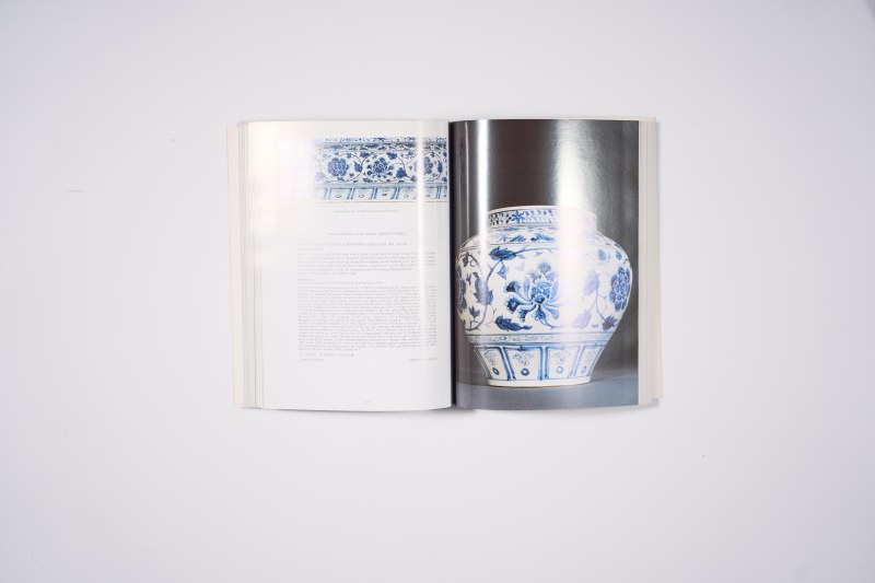 1997年伦敦佳士得：《精美中国瓷器及工艺品》 - 图7