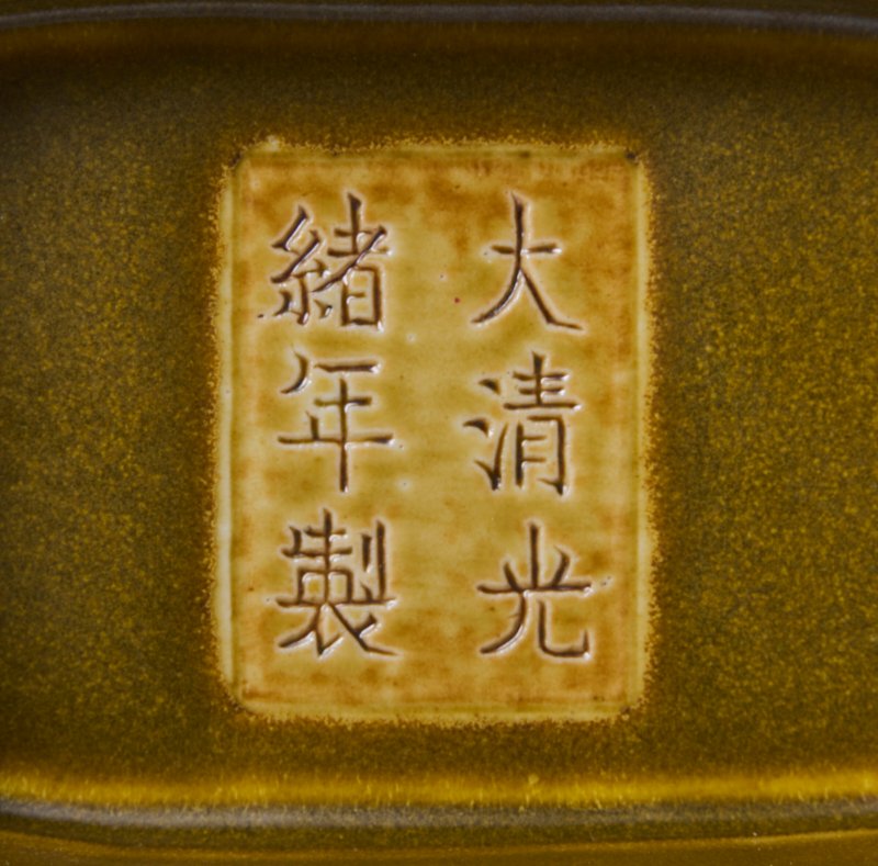 A TEADUST-GLAZED VASE, HU  CHINA, QING DYNASTY, GUANGXU SIX-CHARACTER INCISED MARK AND OF THE PERIOD (1875-1908) - 图5