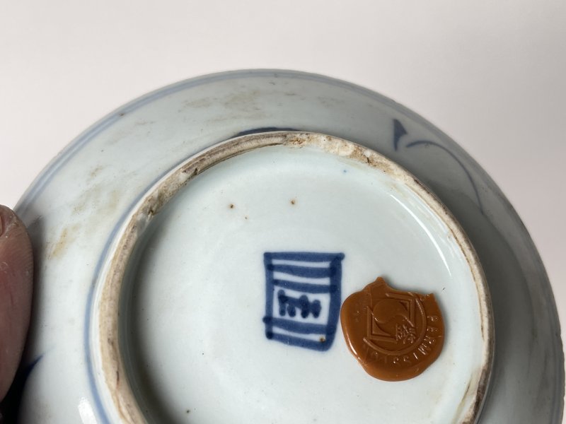 清 缠枝莲纹小盘一对 - 图5