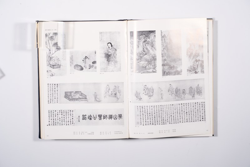 《中国古代书画图目》、《清湘书画稿卷》2册合售 - 图23