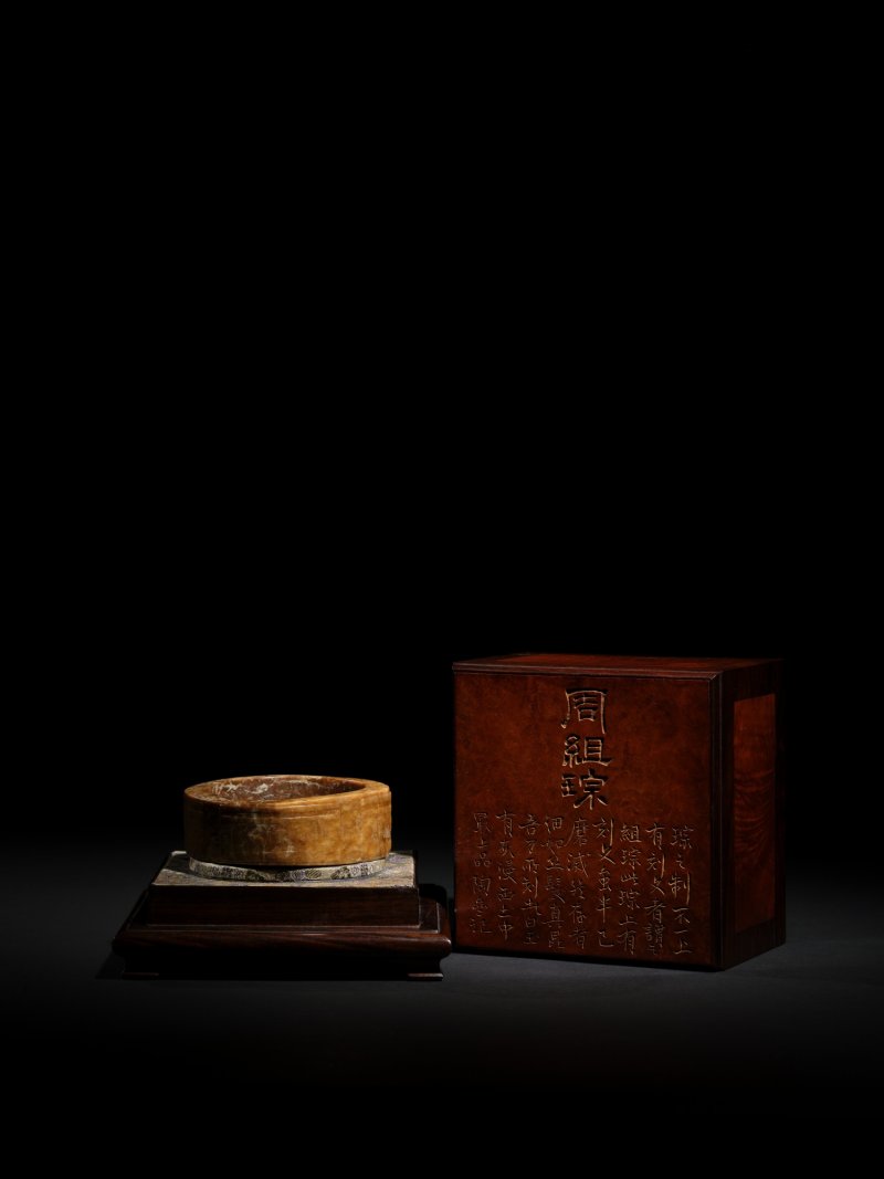 The Duanfang jade cong, Neolithic period, Liangzhu culture | 新石器時代　良渚文化　神人紋玉琮 - 图8